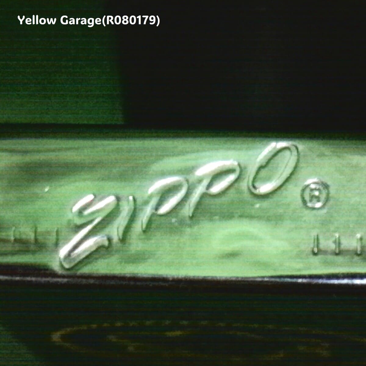 ZIPPO 社製1967年製スリムタイプ・オイルライター_ZIPPOアップ