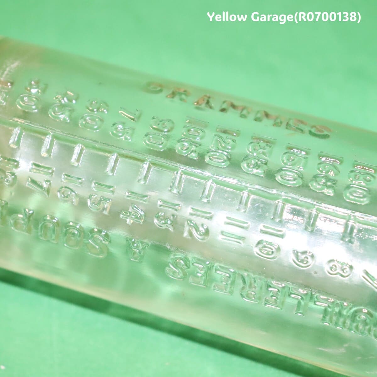 アンティークの薬用シロップ瓶センター数字アップ