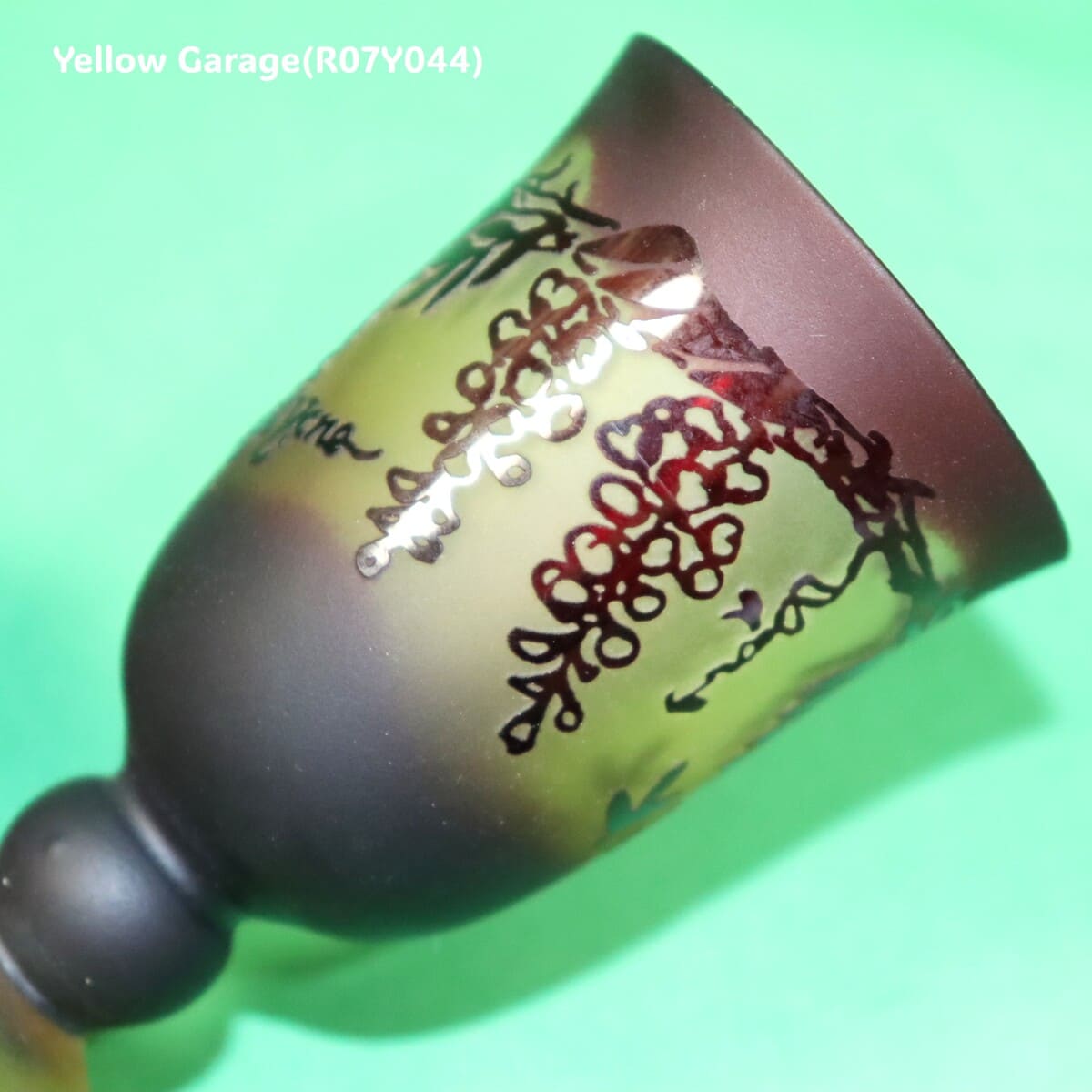 アールヌーヴォー風 葡萄文様 小型グラス 2客セット（高さ9cm）