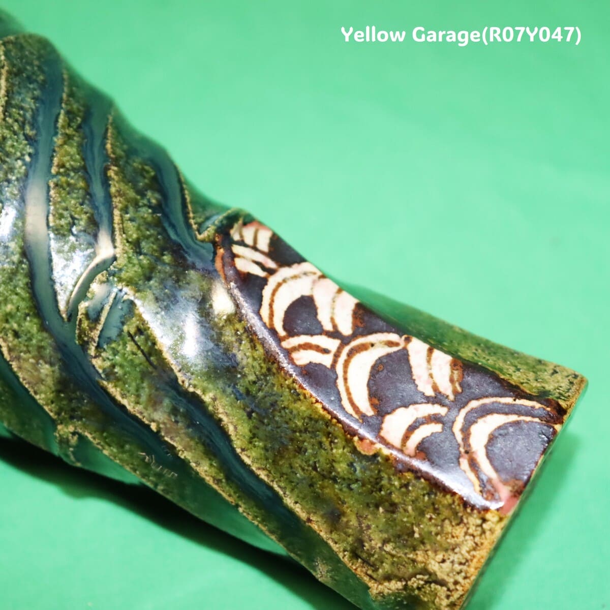 棚橋淳 作　織部青海波文 フリーカップ（高さ14cm）