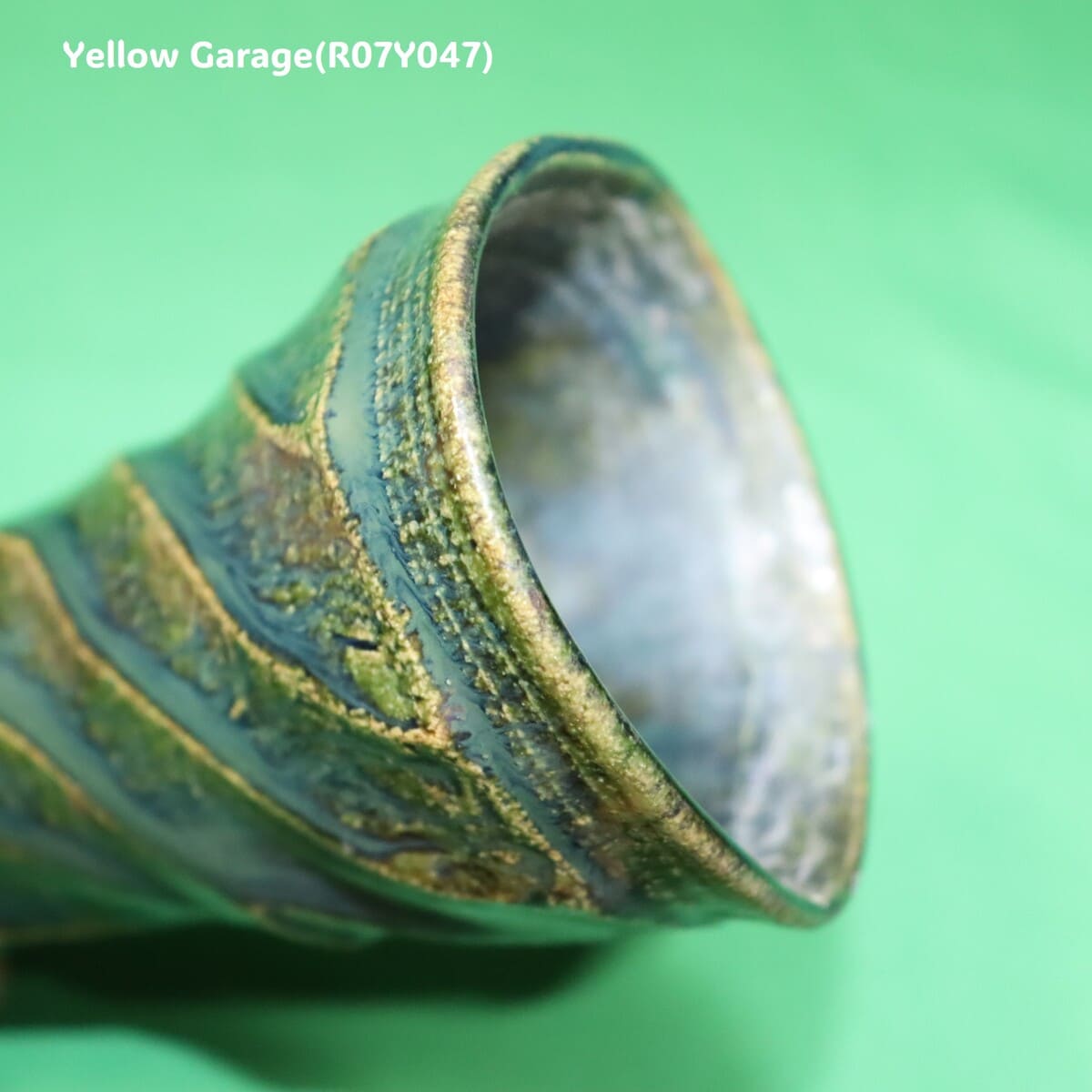 棚橋淳 作　織部青海波文 フリーカップ（高さ14cm）