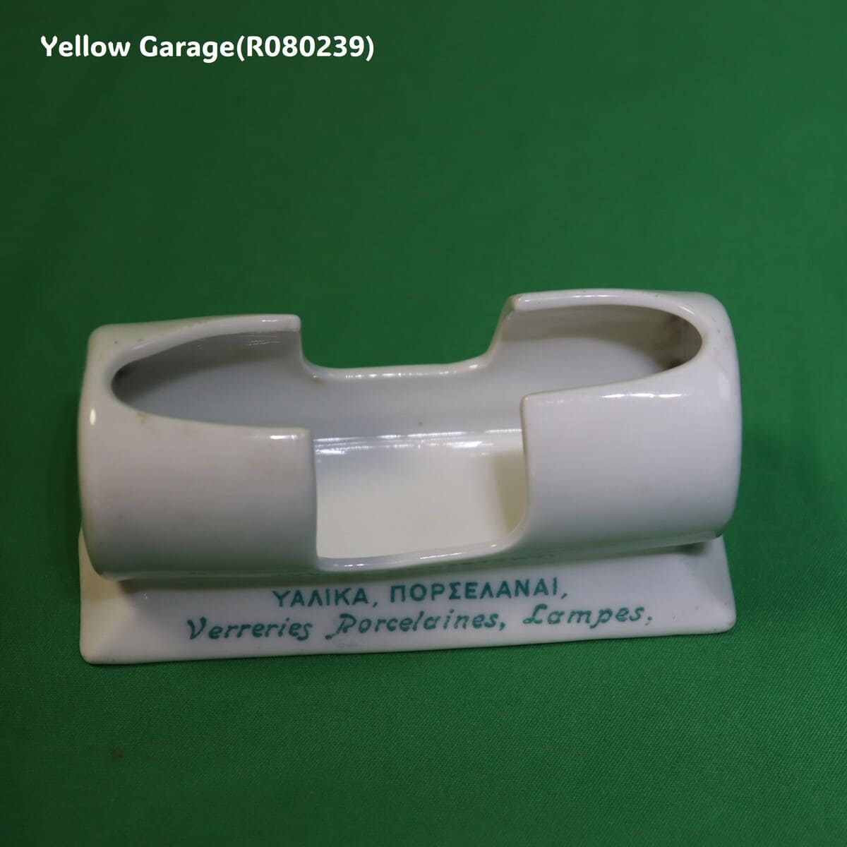ギリシャ・テッサロニキの商社「A&amp;B」の広告が入った、ポーセリン（磁器）製のアンティーク楊枝ホルダー_正面アップ