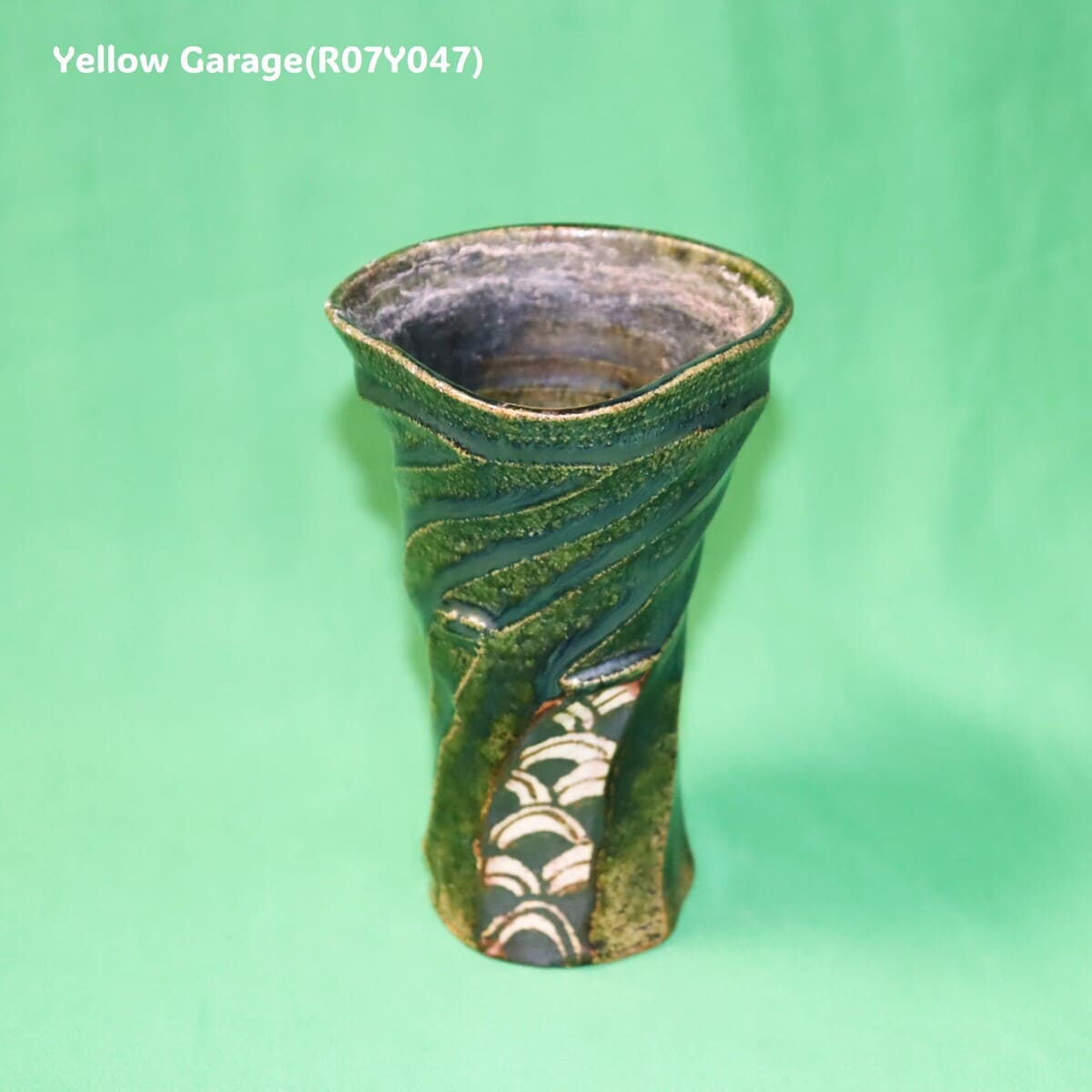 棚橋淳 作　織部青海波文 フリーカップ（高さ14cm）