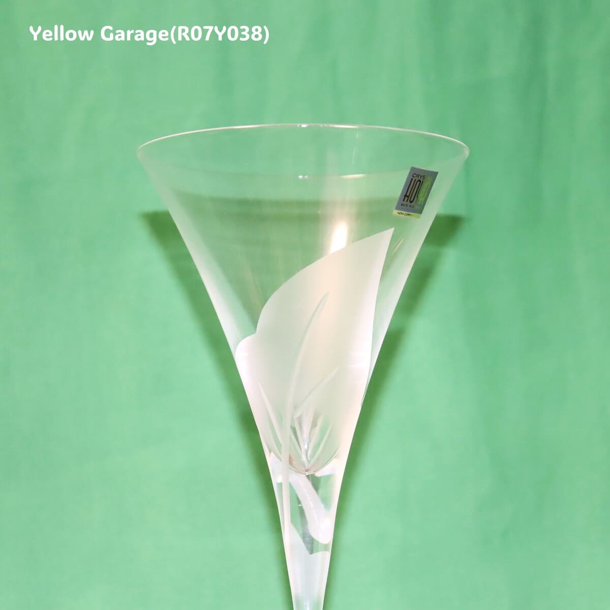 CRYSTAL HOYA フロストリーフ シャンパングラス ペア