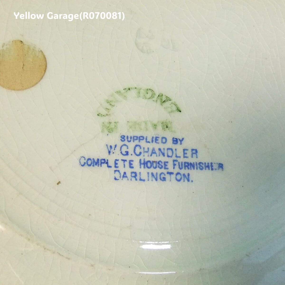 リッチモンド・ヨークシャー憲章600周年記念プレート（1929年製）