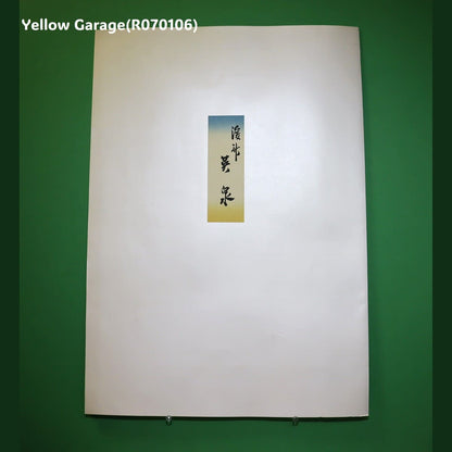 渓斎英泉による「江戸名物画」シリーズの一作、「浅草海苔」をモチーフとした復刻版木版画