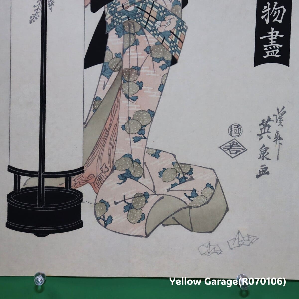 英泉「江戸名物画 浅草海苔」復刻浮世絵木版画