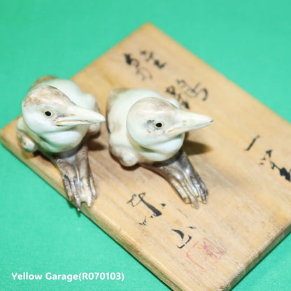 【東山作】雛鶴（ひなづる）陶器製 一対（共箱付き）