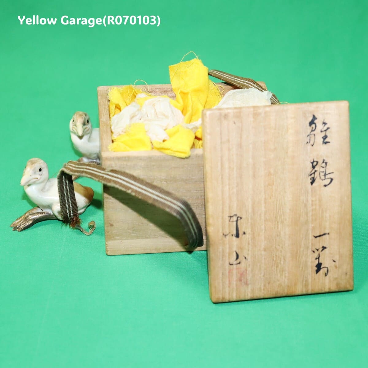 【東山作】雛鶴（ひなづる）陶器製 一対（共箱付き）