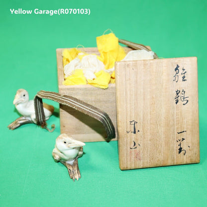 【東山作】雛鶴（ひなづる）陶器製 一対（共箱付き）