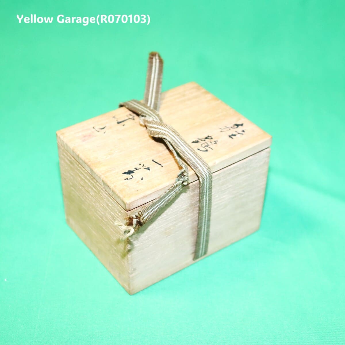 【東山作】雛鶴（ひなづる）陶器製 一対（共箱付き）