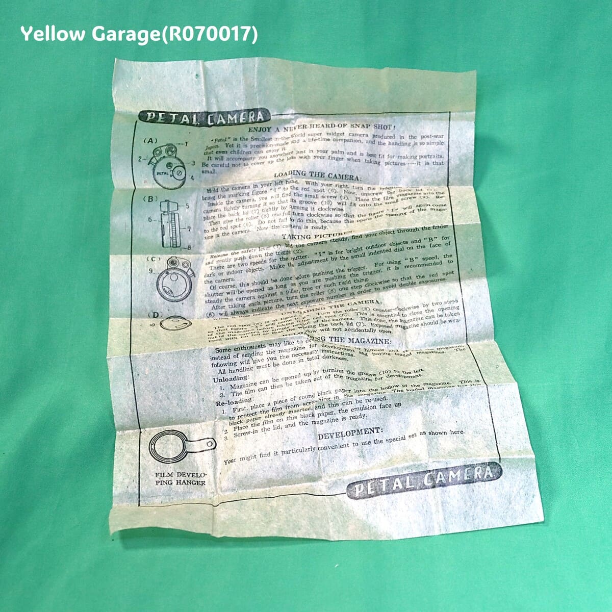 手のひらサイズに宿る戦後の記憶