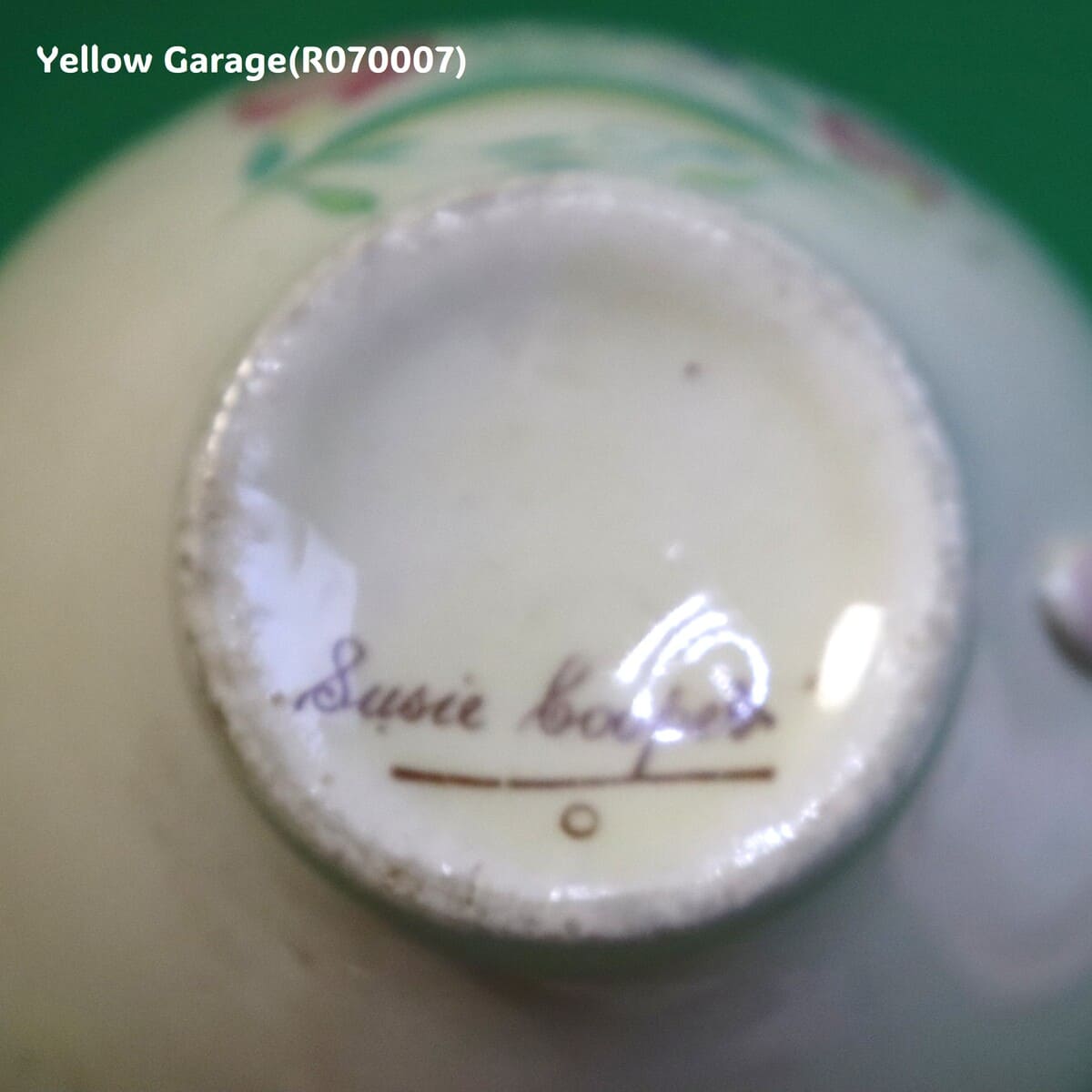 スージークーパーの華やぎ