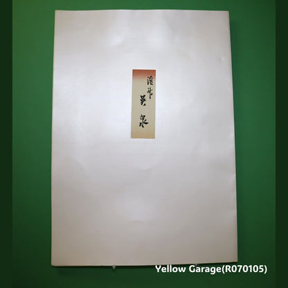 江戸時代後期の浮世絵師・渓斎英泉による「当世點眼鏡（とうせいてんがんきょう）」シリーズの一作品