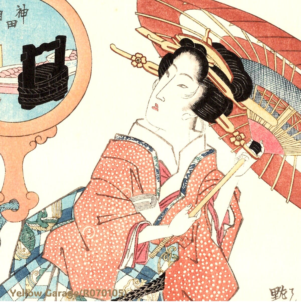 浮世絵木版画「当世艶眼鏡」渓斎英泉画｜本物保証｜木版摺・裏面色付き