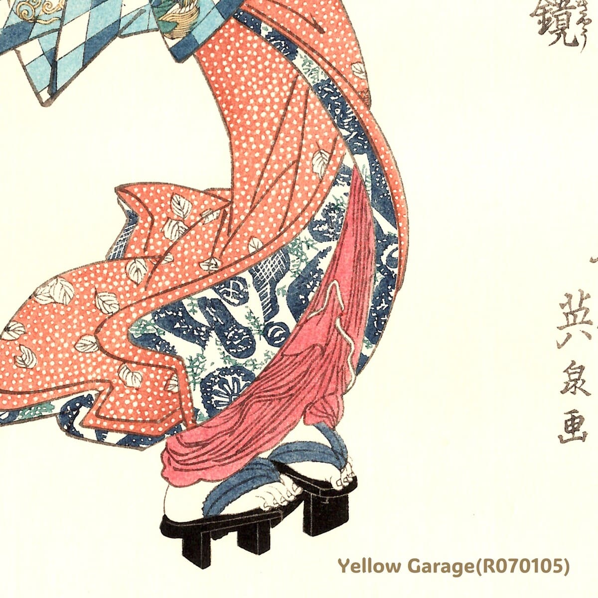 浮世絵木版画「当世艶眼鏡」渓斎英泉画｜本物保証｜木版摺・裏面色付き