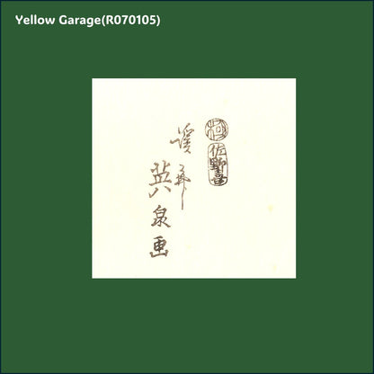 浮世絵木版画「当世艶眼鏡」渓斎英泉画｜本物保証｜木版摺・裏面色付き