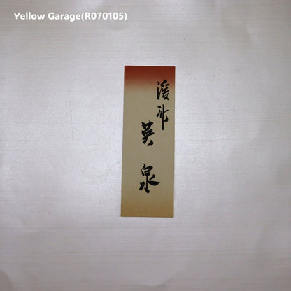 江戸時代後期の浮世絵師・渓斎英泉による「当世點眼鏡（とうせいてんがんきょう）」シリーズの一作品