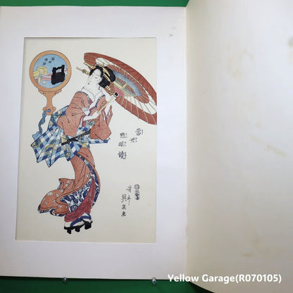 江戸時代後期の浮世絵師・渓斎英泉による「当世點眼鏡（とうせいてんがんきょう）」シリーズの一作品