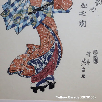 浮世絵木版画「当世艶眼鏡」渓斎英泉画｜本物保証｜木版摺・裏面色付き