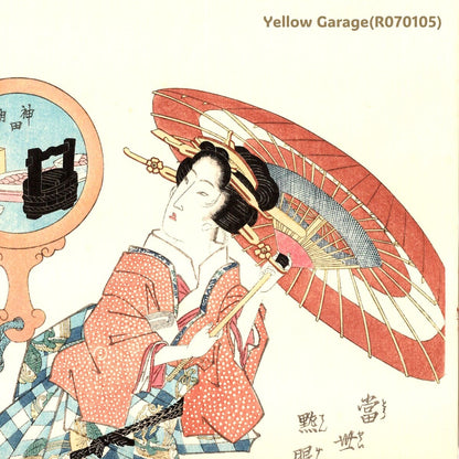 浮世絵木版画「当世艶眼鏡」渓斎英泉画｜本物保証｜木版摺・裏面色付き