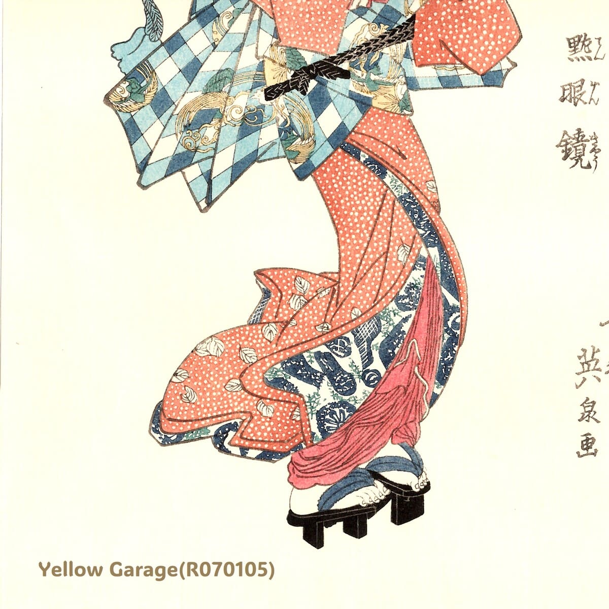 浮世絵木版画「当世艶眼鏡」渓斎英泉画｜本物保証｜木版摺・裏面色付き