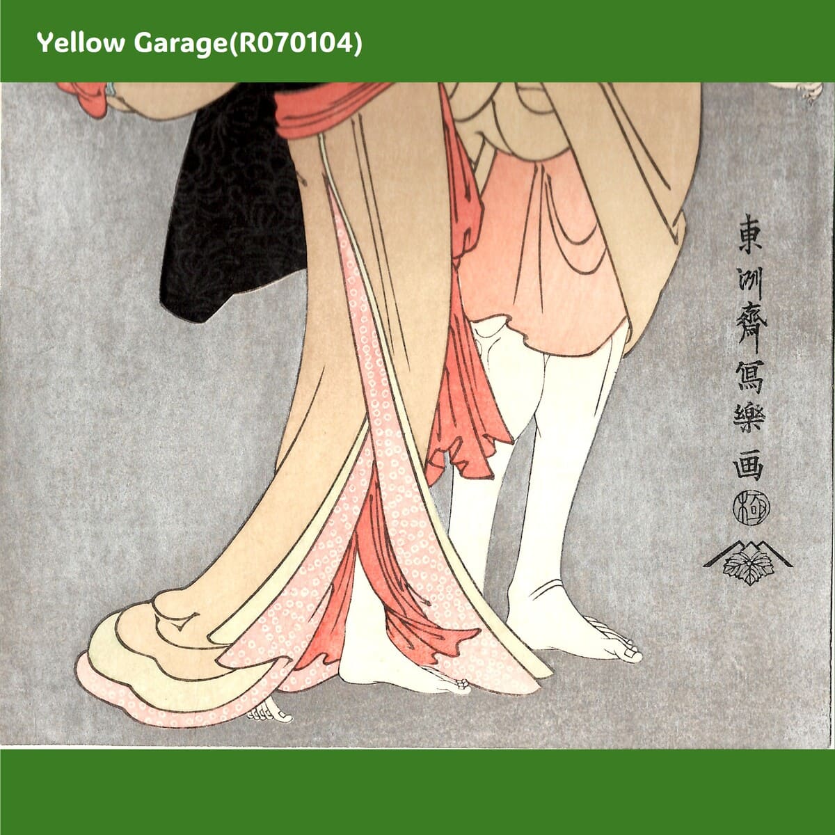 東洲斎写楽《傘をさす二人の役者絵》雲母摺り・極印・蔦屋版｜真作の可能性もある手摺浮世絵